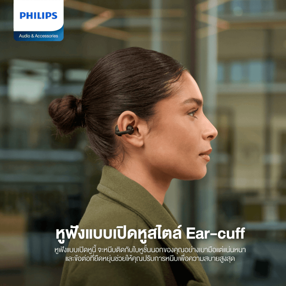 หูฟังไร้สาย PHILIPS TAQ2000WT/97 BLUETOOTH 5.4 ใช้งาน 28 ชั่วโมง สีขาว (2000 ซีรี่ย์)